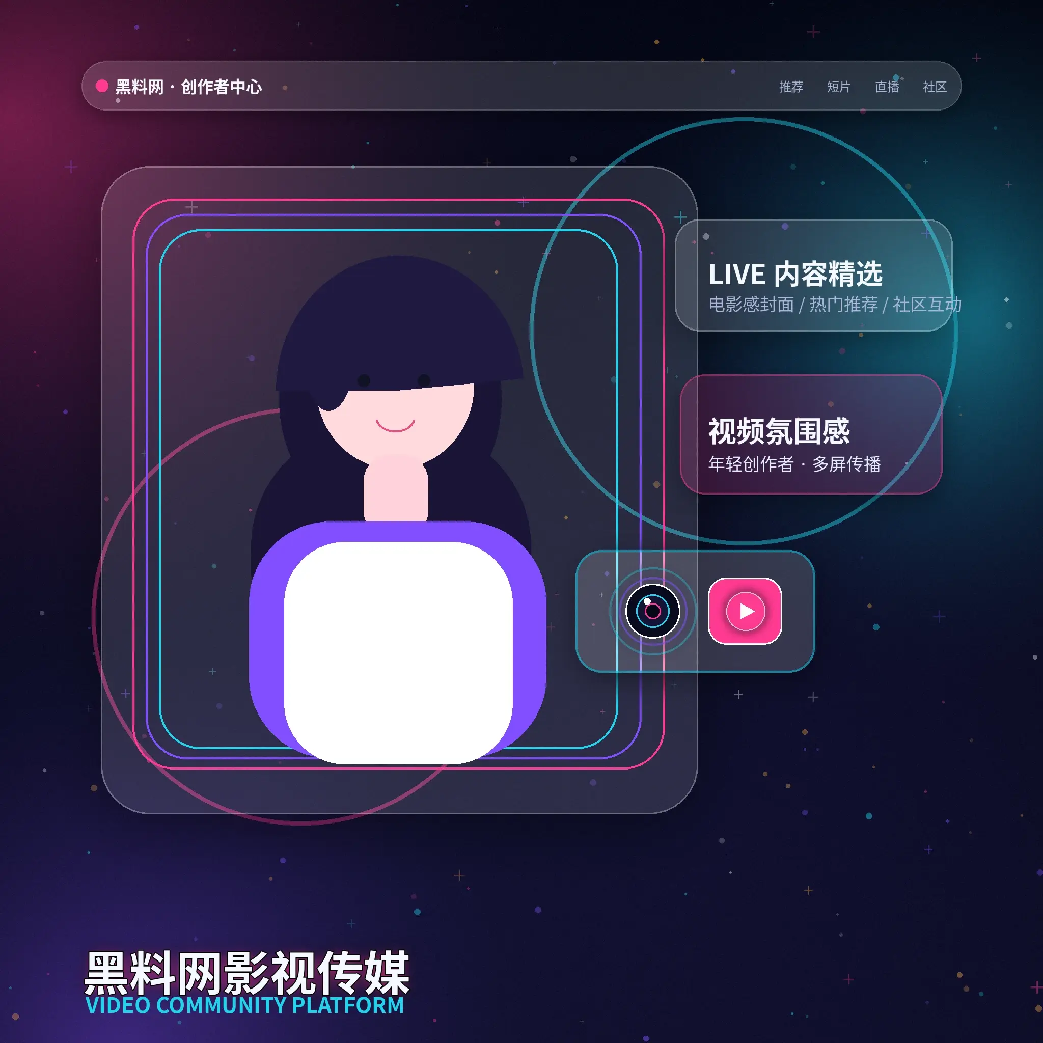 91网账户资料与安全设置